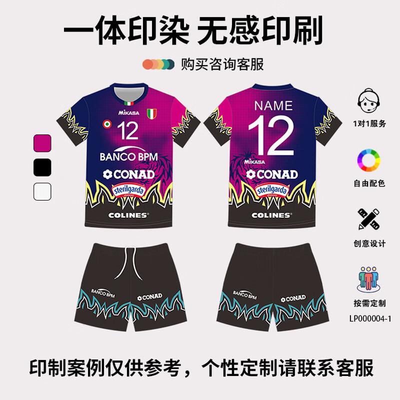 Herr Vuxen Volleybolltröja Träningsset