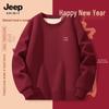 JEEP SPIRIT Men's Fleece Lined Heavyweight Sweatshirt