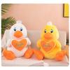 Adorable Cartoon Heart-shaped Duck Plush Pillow Cute Yellow And White Stuffed Toy