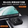 ASUS ROG Phone 9 Матовий протиковзкий чохол для телефону