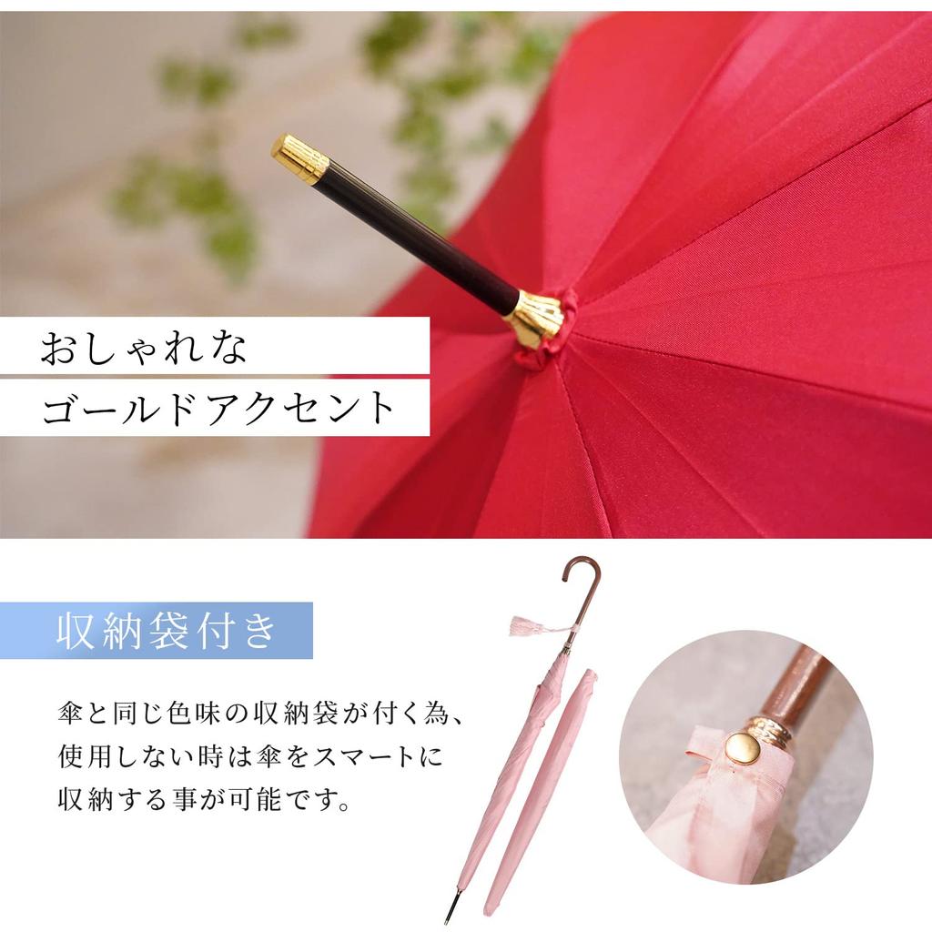 Slim Rain Umbrella Long Umbrella Lightweight Stylish Natural Wood Made in Japan Dark Green [Wakao] (45)