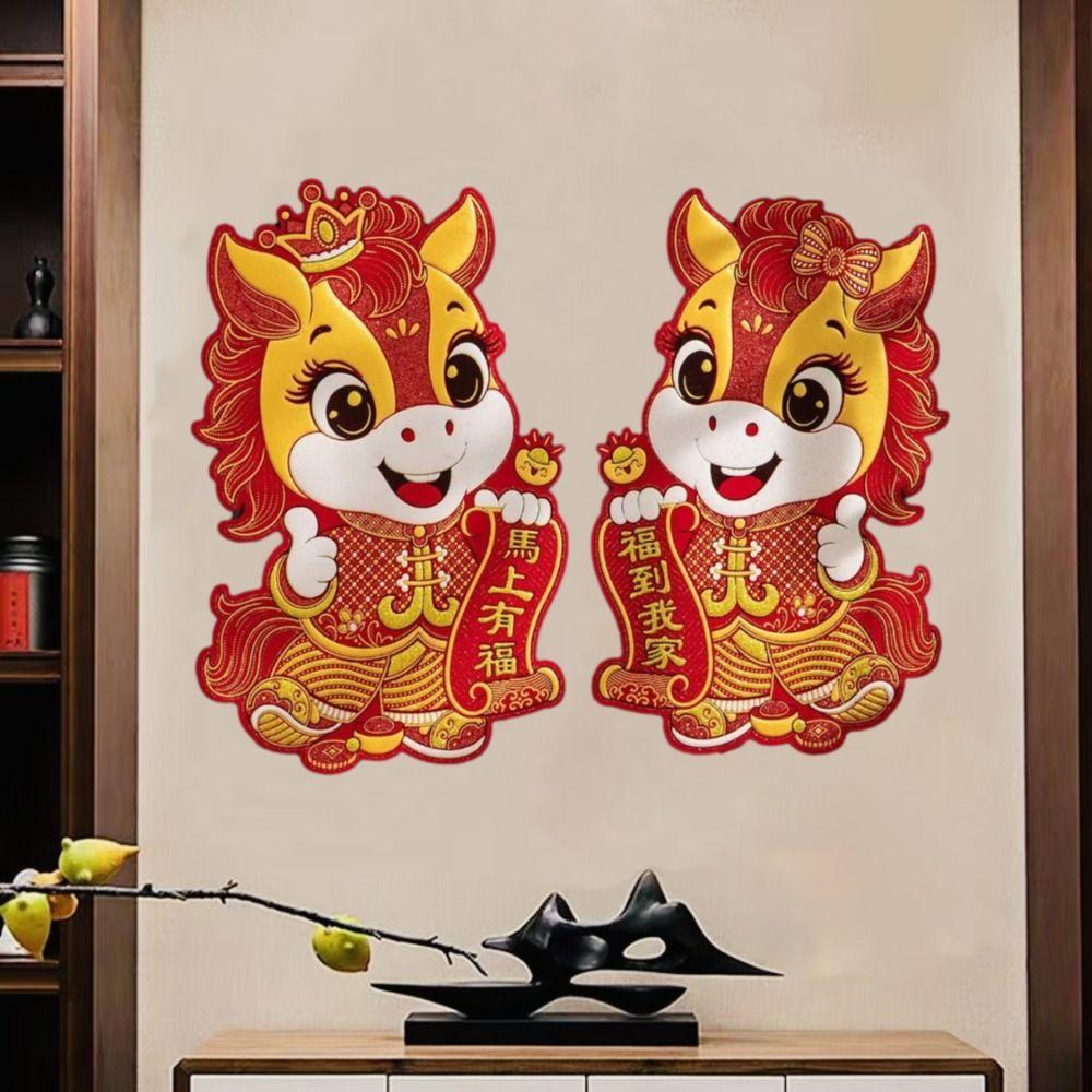 1 Pair 3D Horse Year Door Sticker Glitter Zodiac Horse Windows Decals Door Couplet  Market