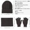 Connectyle Set for Men and Knit Neck and Knit Touchscreen and Neck Dark 3-Piece Women Hat, Warmer, Gloves. Fleece-Lined Beanie, Gloves, Guard. Gray.