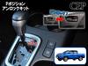 CEP P Position Unlock Kit for 125 Series Car Custom Dress Up Hilux, Parts, Parts, Accessories,