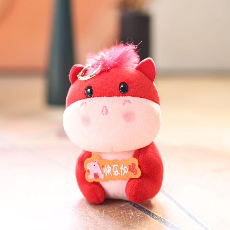 2026  Year Cartoon Pony Plush Keychain Cute Zodiac Horse Pendants Backpack Hanging Decoration Mascot Friends Gift