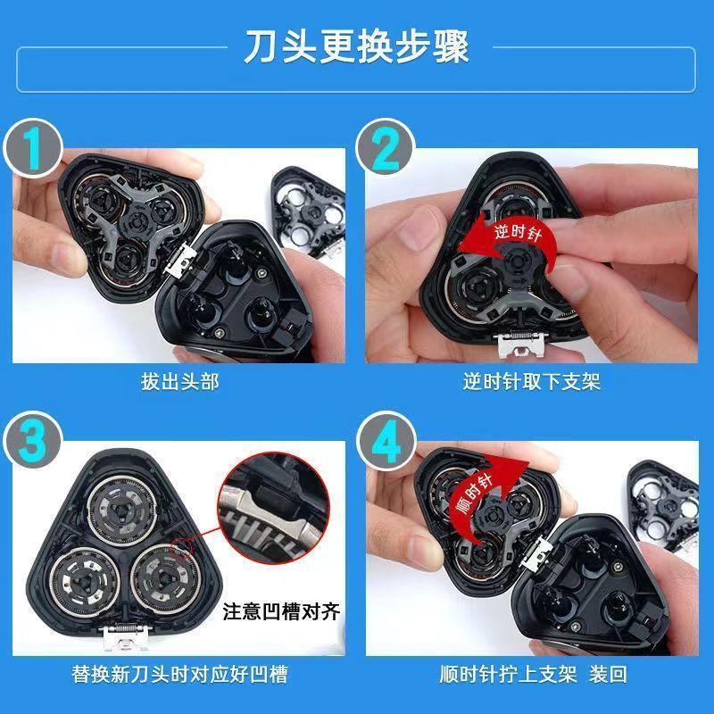 Suitable for Philips Shaver Series1000 3000 S1103 1203 S3202 Cutter Head Blade Accessories