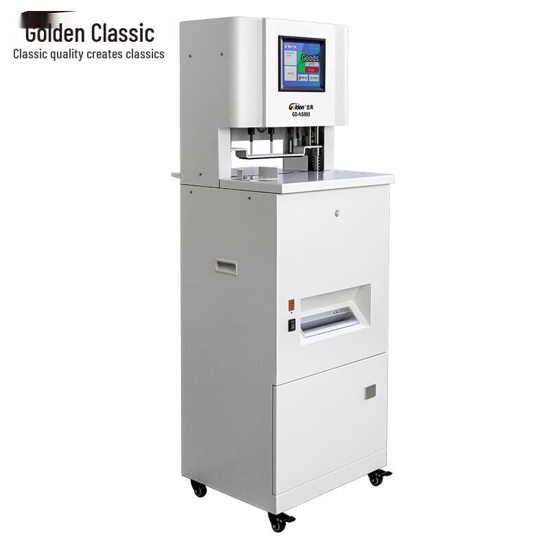 Jindian GD-N5808 All-in-One Binding Machine CN Plug (adapter Included)
