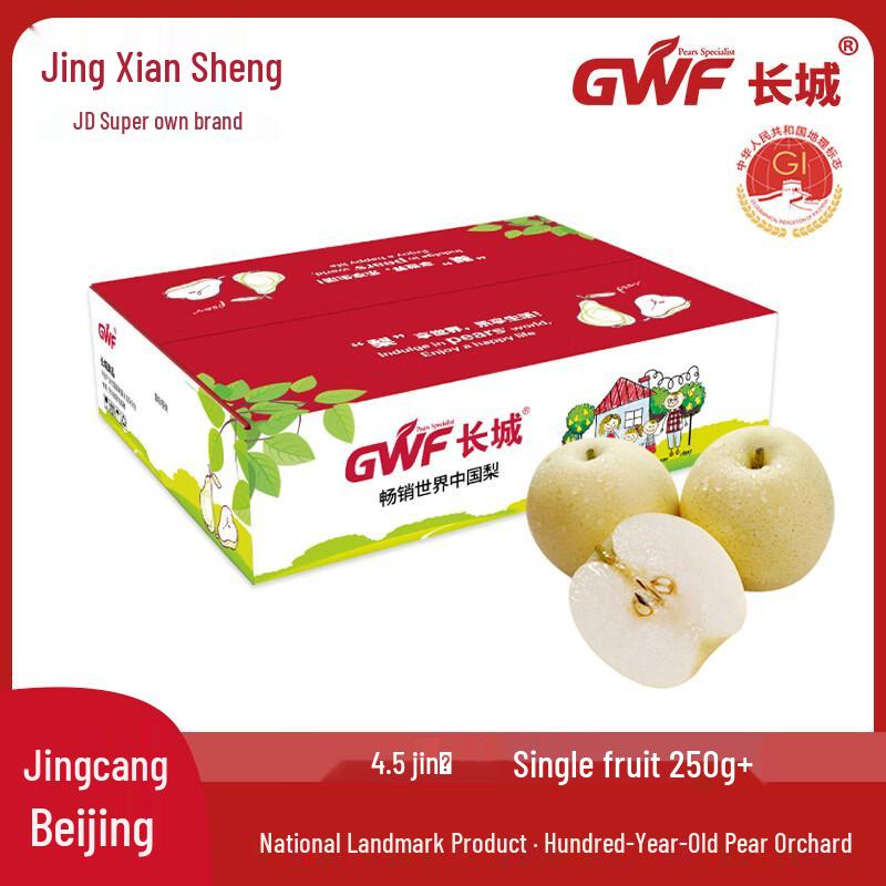JD Fresh Hebei Crown Pears