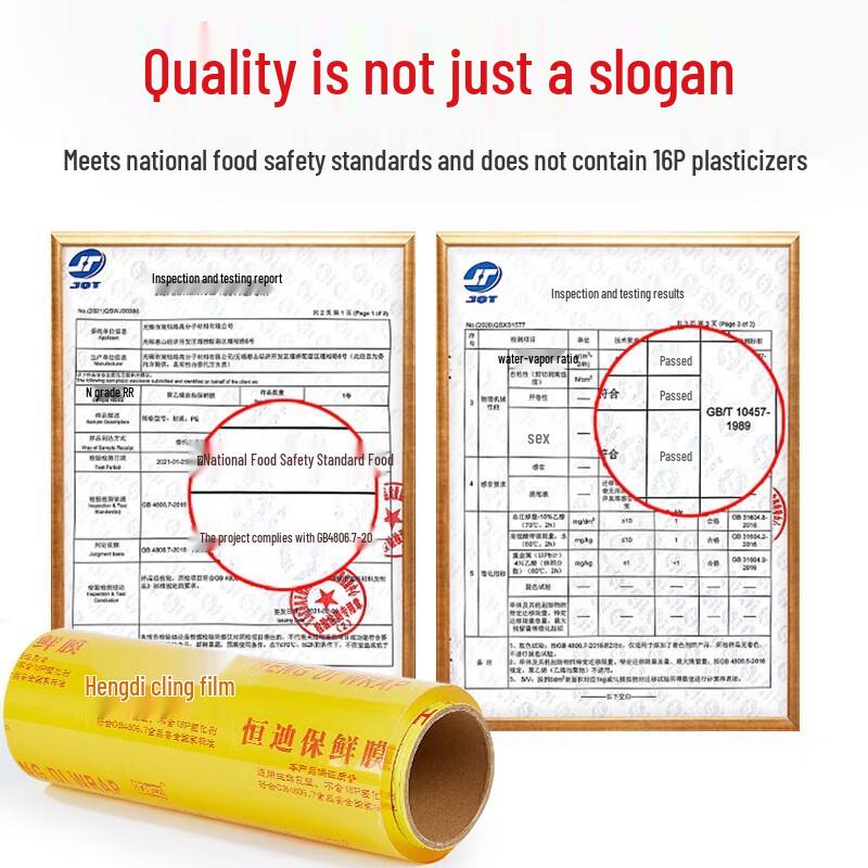 Deshangyuan Cling Film