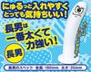 Eldest Son 180mm Silicone Chin-Anago [A-One]