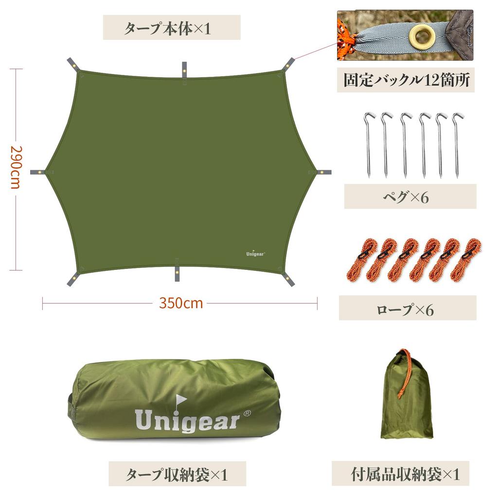 Unigear Waterproof Tarp, Hexa UV Protection, UV Protection, Water Repellent, Lightweight, Heat Insulating, Storage Case Included, Easy To Carry