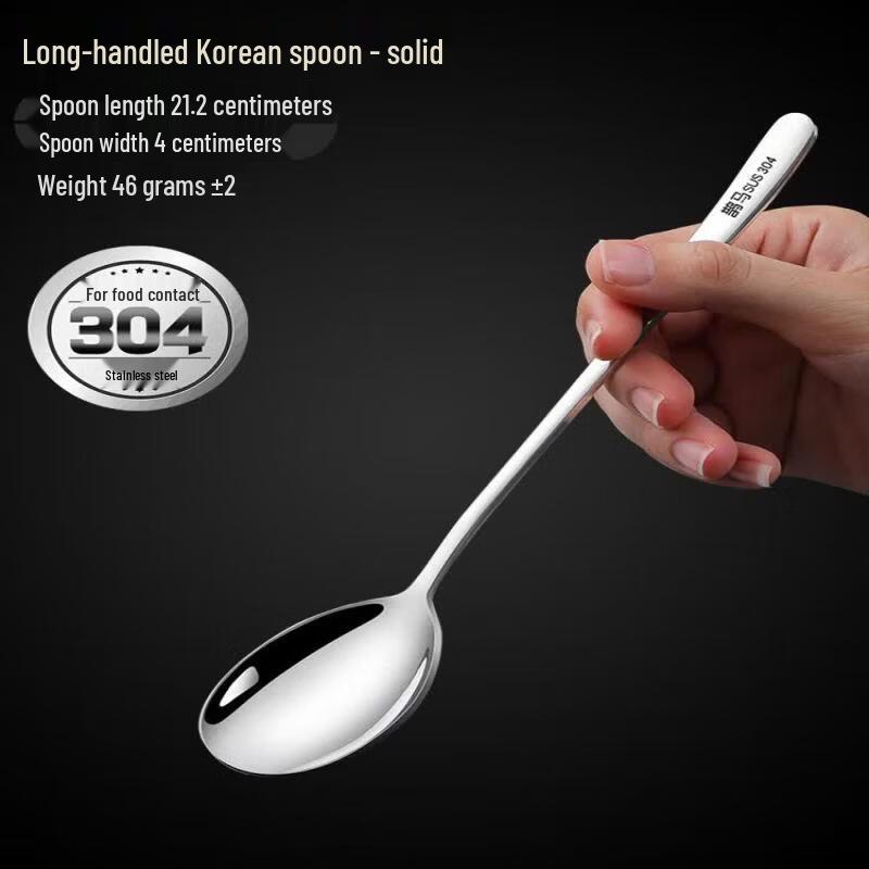 Qiwei 304 Stainless Steel Long Handle Spoon