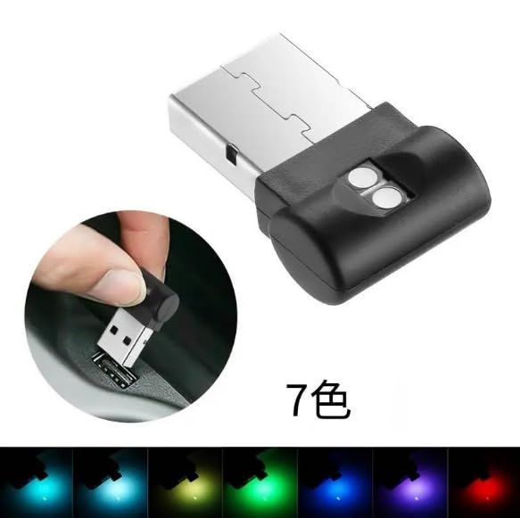 2 Oscillating LED Lights, Car LED Lights, Car Interior, USB Type-A, 7 Colors, Switchable Illumination Direction, 180° Swivel, Automatic Lighting,