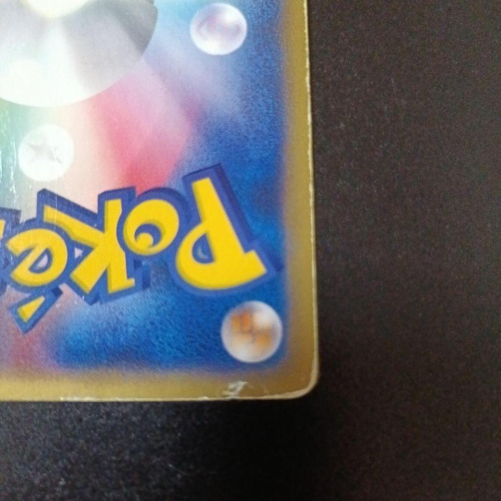 Used HassamPokmon CardMcDonald's Promo037/P Rare