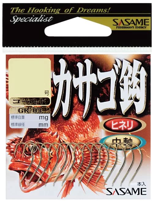 SASAME GK-03 Rockfish Hook (Gold) No. 11 No. 11