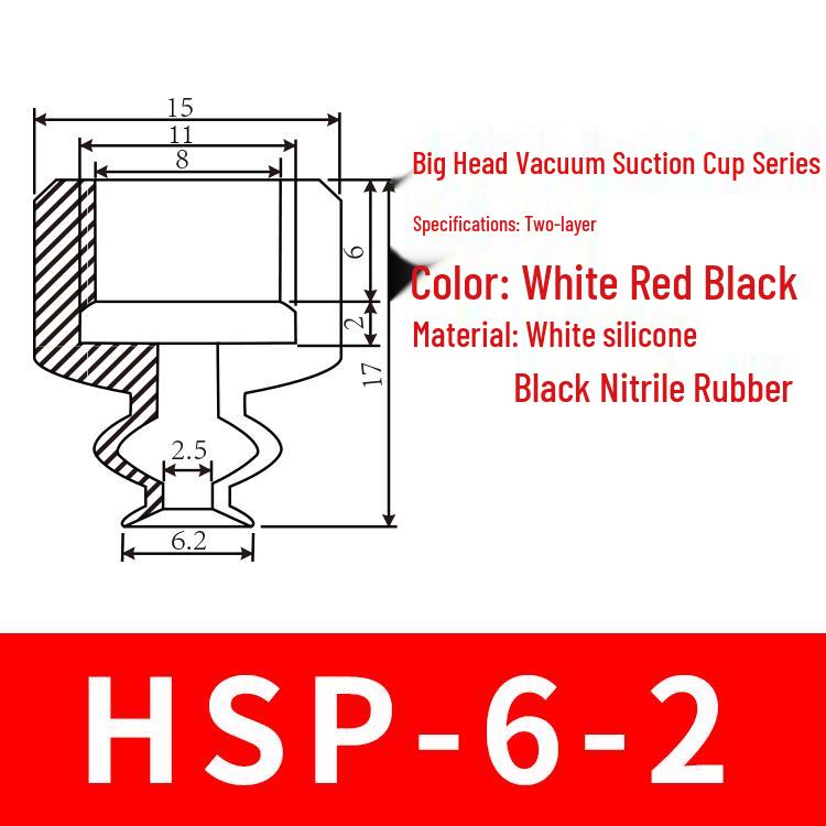 Tianxing Double-Layer Vacuum Suction Cup Nozzle - Industrial Pneumatic Silicone Head