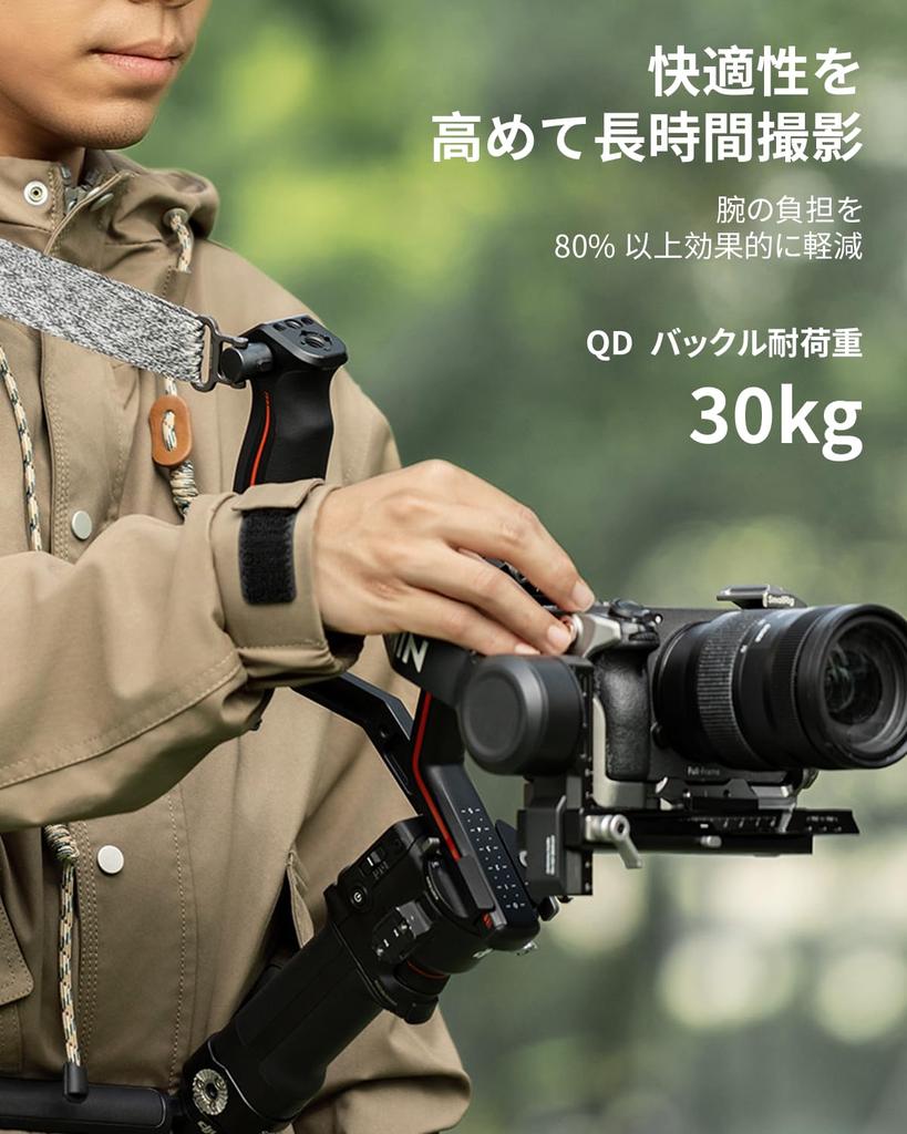 SMALLRIG Camera Shoulder Strap 4118C Quick Release QD Buckle for DJI RS 3 Pro 2 Gimbal Stabilizer Sling Handle