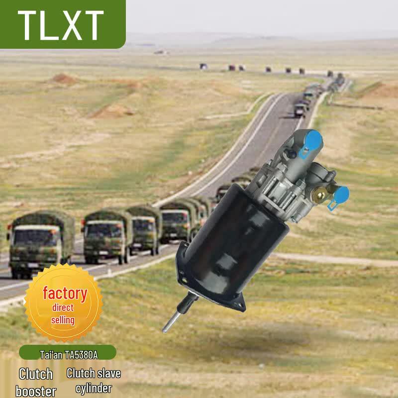 TLXT Tai an TA5380A Clutch Booster