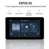 ESP32 7inch 800x480 LCD Display Touch Screens Development Board Bluetooth-compatible 8MB Flashed Capacitive Screens
