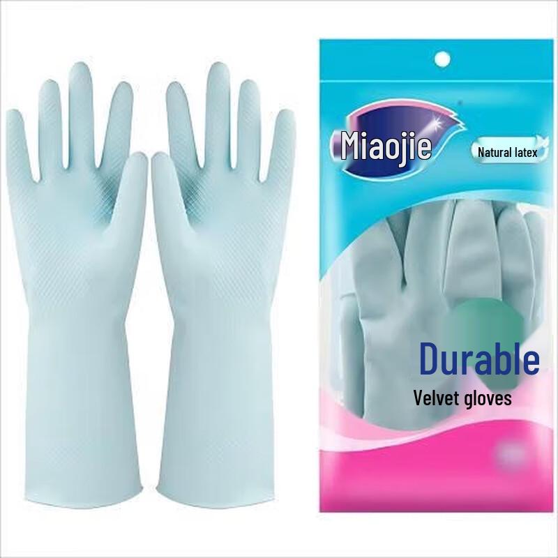Miaojie Durable Household Cleaning Gloves