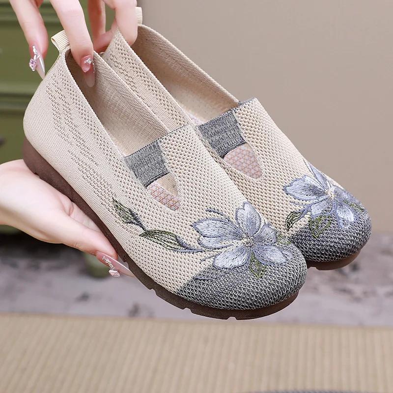 Fashion Ladies' Summer 2025 Breathable Soft Sole Anti-slip Mom Shoes Leisure Mesh Flat Embroidered Shoes