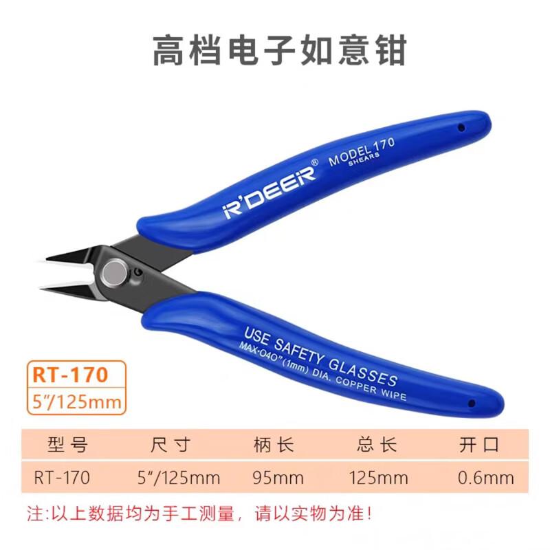 Beiyou RT-170 Blue Diagonal Cutters for Models (2-Pack) CN plug (adapter included)