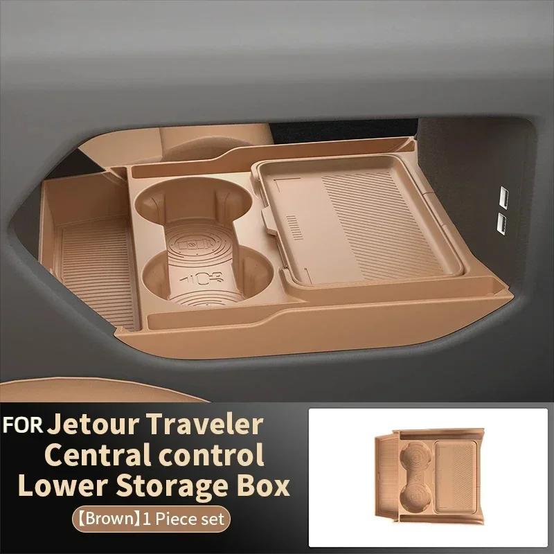 

Silicone Storage Box 2026 FOR Jetour Traveler Center Console Modification Anti-slip Pad Accessories Organizer Decoration коричневий