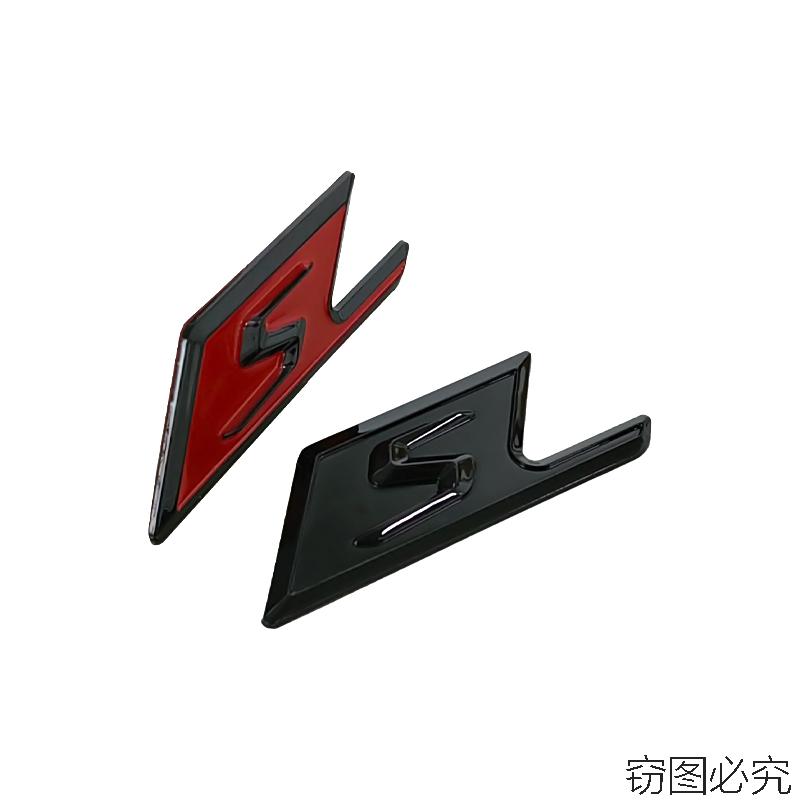 S kurzes Emblem Kofferraumaufkleber für Umrüstung AMG Logo C63 E63S S Logo Heck Heck SAMG Autoaufkleber Dekorationsaufkleber