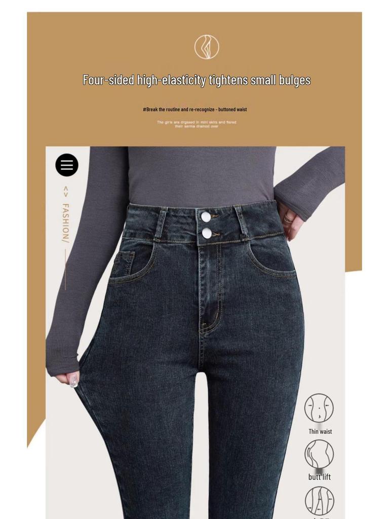 Women's Blue-Gray Fleece-Lined High-Waisted Slim-Fit Denim Pants - 2023 Autumn/Winter Style