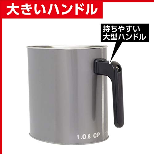 Takehara Seikan (TAKECAN) Oil Pot, Made in Japan, Gray, 1L, Quickly Fills with Oil (Housewife's Invention) CP