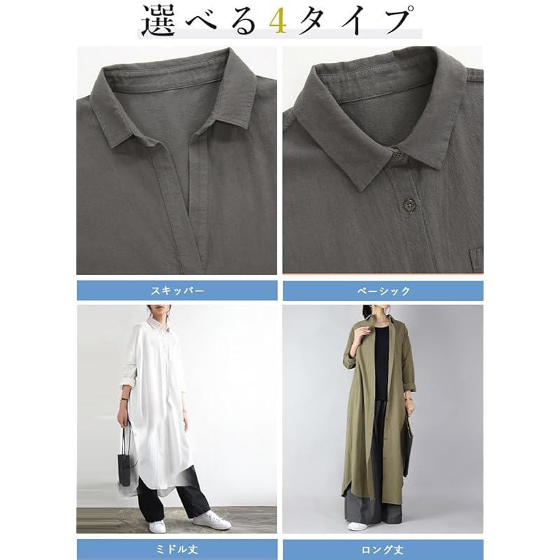 [And It] 4type long sleeve shirt dress 100% cotton ladies wide body shape cover Haori L Off/Skipper A/long