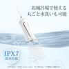 Sarlisi Oral Irrigator Jet Washer, 5 Settings, IPX7 Waterproof, 360° Rotation, 5 Replacement Nozzles, USB Rechargeable, Interdental Care, 300ml