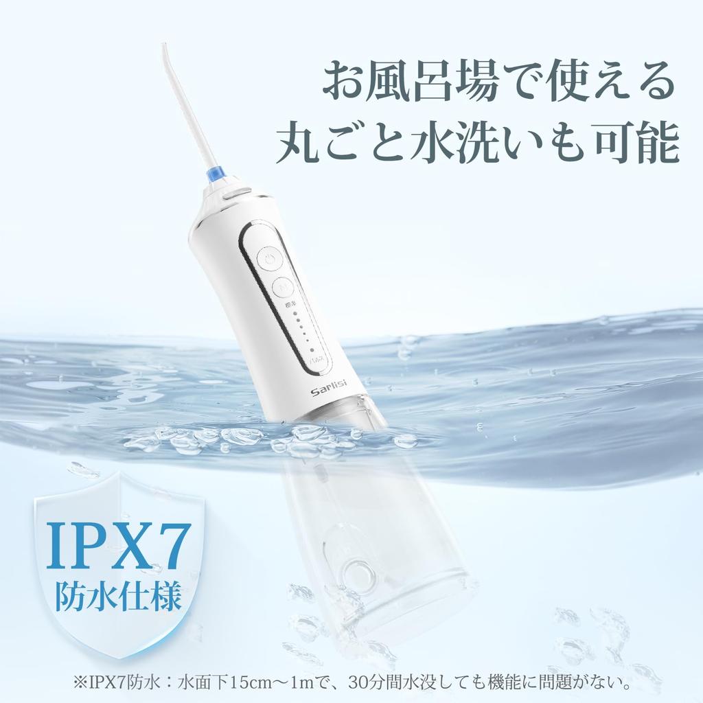 Sarlisi Oral Irrigator Jet Washer, 5 Settings, IPX7 Waterproof, 360° Rotation, 5 Replacement Nozzles, USB Rechargeable, Interdental Care, 300ml
