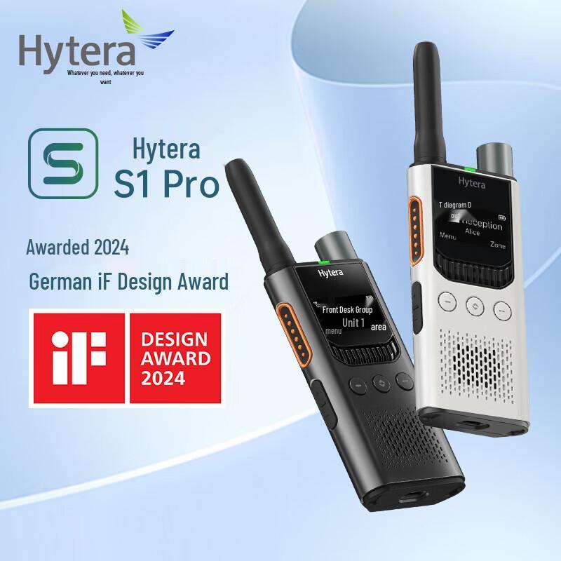 

Цифровий радіоприймач Hytera S1 Pro зі штучним інтелектом для шумозаглушення та Bluetooth (версія CN)
