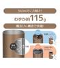 Thermos Vacuum Insulated Brown BWG Tumbler, 340ml, Gold, JDW-340C (Lightweight Model)
