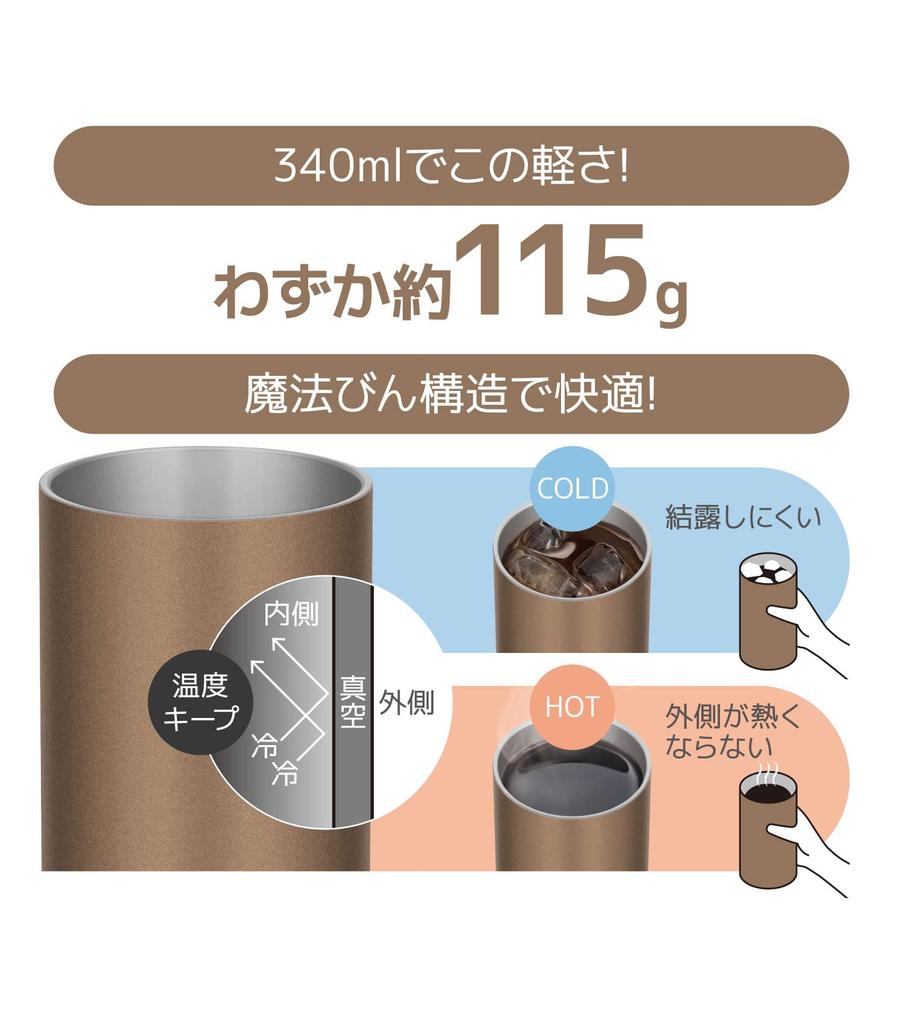 Thermos Vacuum Insulated Brown BWG Tumbler, 340ml, Gold, JDW-340C (Lightweight Model)