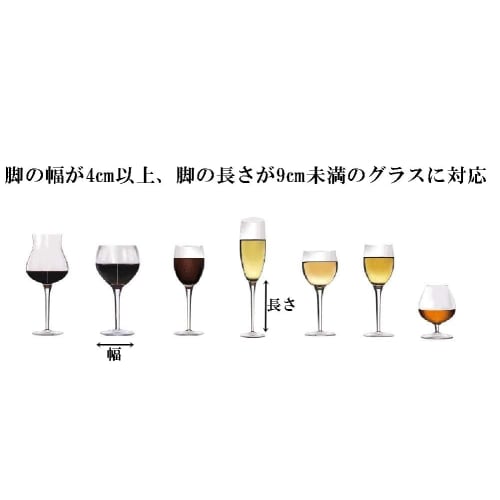 Pbwa Smile Vinglassholder, Vinstativholder, Vinglasshenger, Vinglasshylle, Glassholder, Glasshenger, Hengende, Skruer inkludert, Oppbevaring (2-Ro