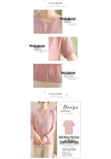 Stylish Ice Silk Short-Sleeved T-Shirt for Middle-Aged and Elderly Women