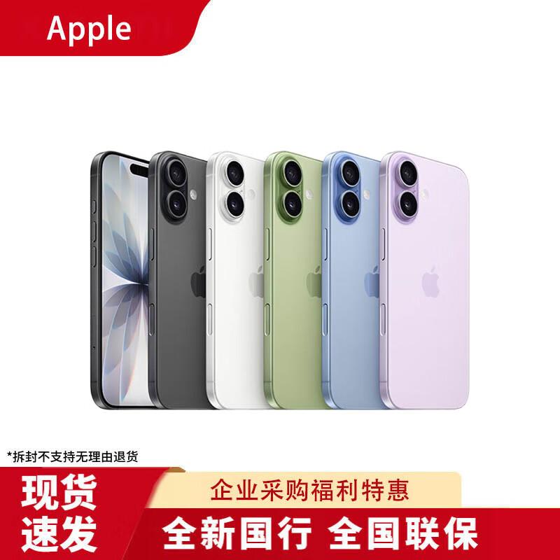 

Apple iPhone 17 with Fast Charging Kit (CN version) 512GB