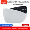Volkswagen Sagitar Rearview Mirror Shell & Lens for 2012-2018 Models