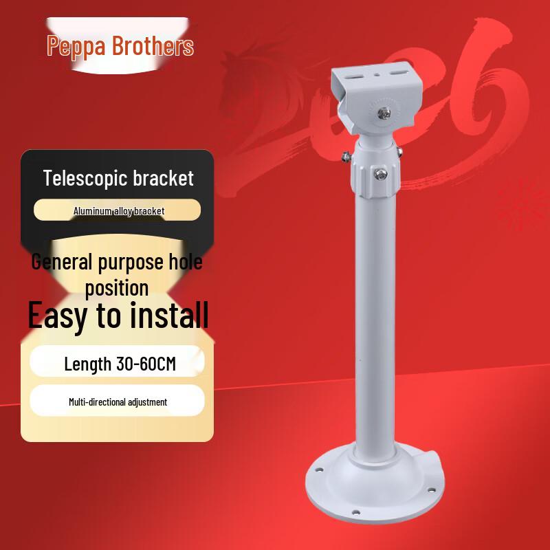 Peiqi Brothers Universal Telescopic Camera Mount