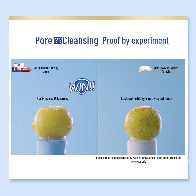 Safeguard Red Pomegranate Detox Soap Set