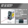 Shinwa Sokutei Laser Beam Level 2 300mm 76164