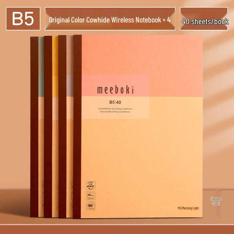 Chenguang Meeboki B5 Wireless Notebook, 40 Pages, 4-Pack
