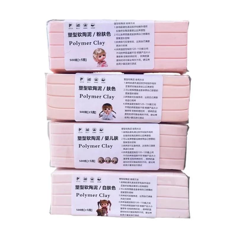450g Professional Doll Head Clay Hand Model Doll Clay Skin /White Skin Color Polymer Soft Clay
