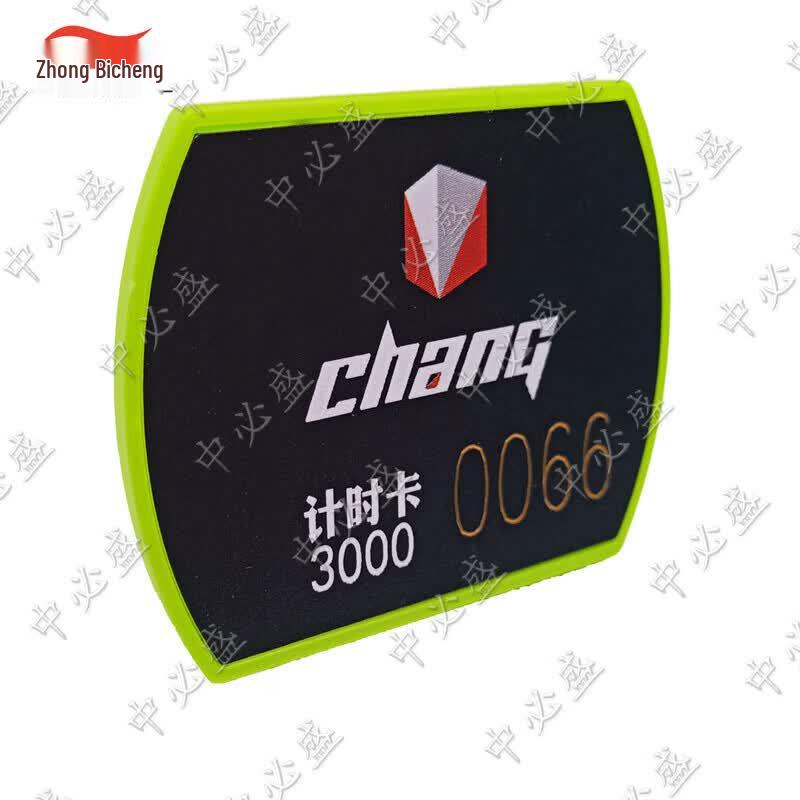Orienteering Electronic Timing Card