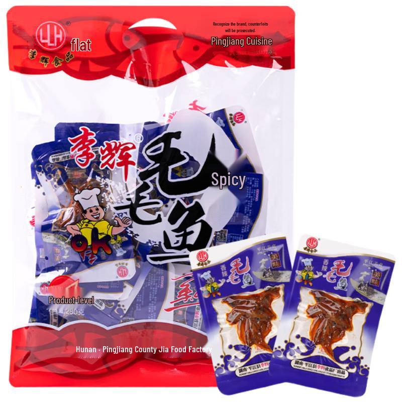 Li Hui Spicy Dried Fish Snacks