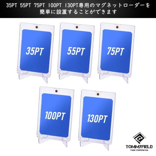 TOMMYFIELD Card Stand, Trading Card Stand with Magnetic Loader, Holds 6 Cards