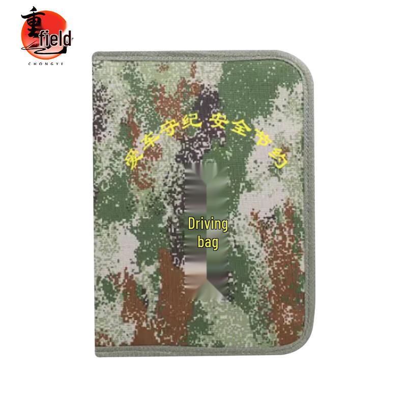 Chongye Camouflage Vehicle Document Bag