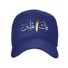 Breathable Flag Map Baseball Hats Cotton Trucker Hat Unisex Adult Outdoor Sports Leisure CapHip Hop Men Women Adjustable Dad Hat